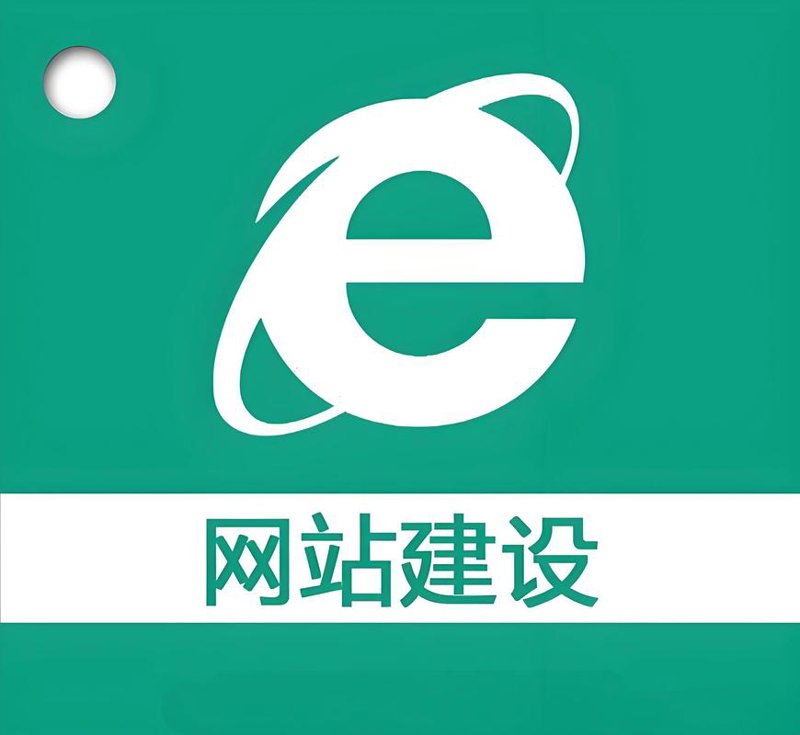 商城网站制作