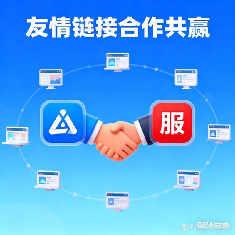 网站维护外包