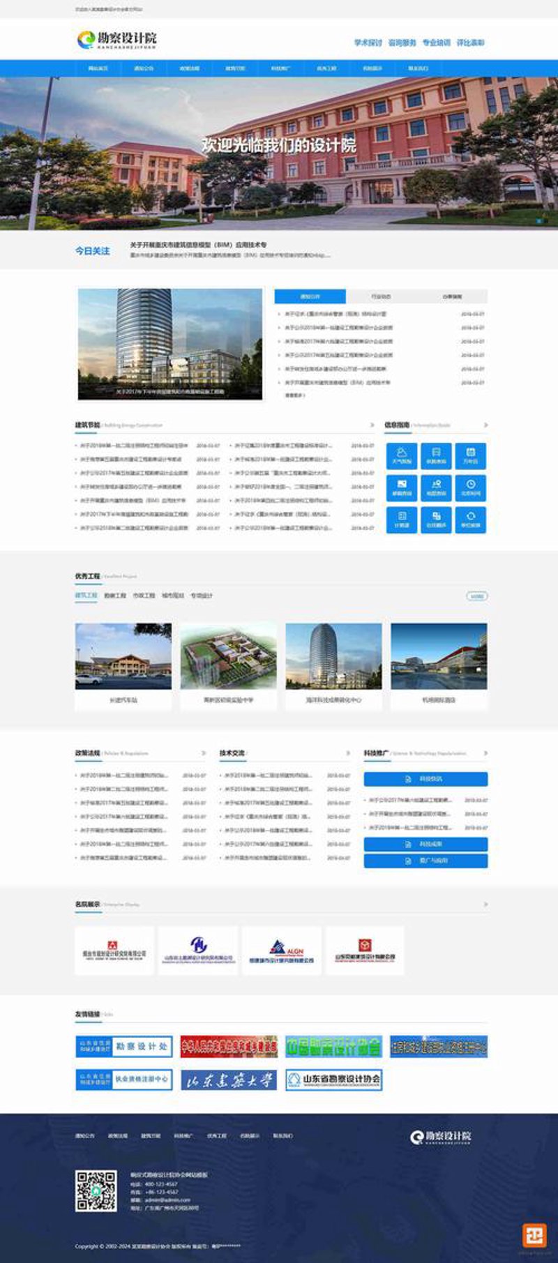 黑龙江网络公司的市场动态
