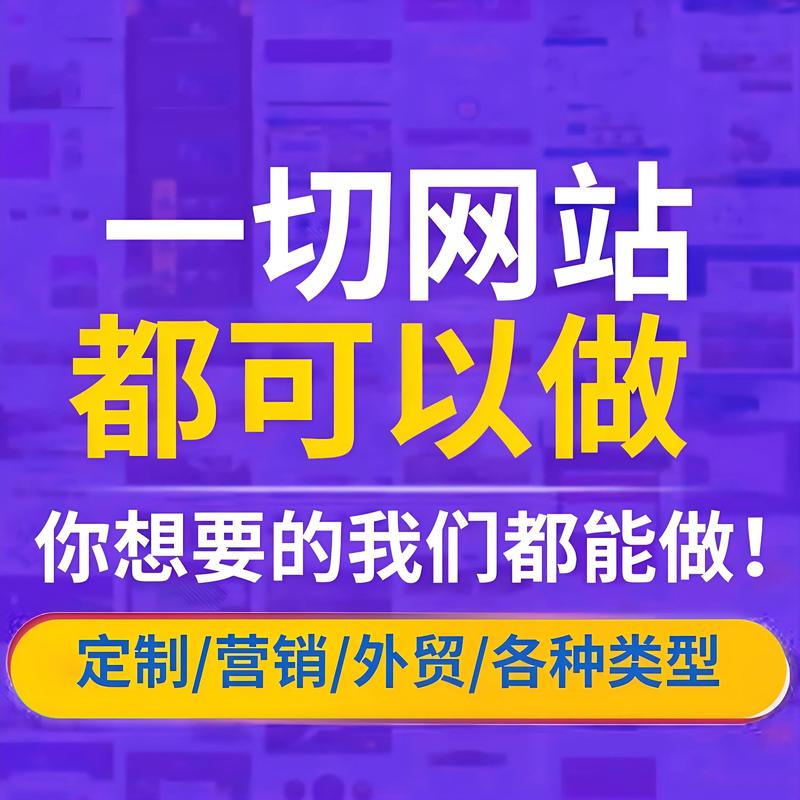 黑龙江网站建设